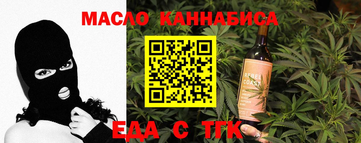 Кингисепп  Canna-Cookies конопля  Вход с VPN 