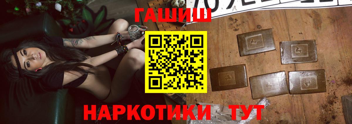 Гашиш Cannabis Кингисепп