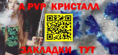 spice Краснокаменск