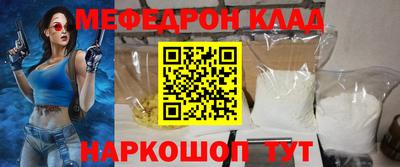 мескалин Краснодар