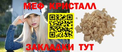 а пвп мука Конаково