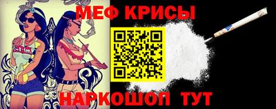 spice Краснокаменск