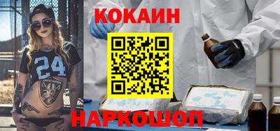spice Краснокаменск