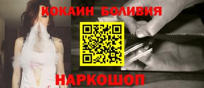 кокс Комсомольск-на-Амуре