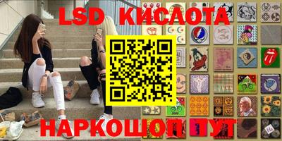 spice Краснокаменск