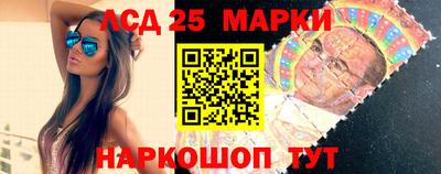 мескалин Краснодар