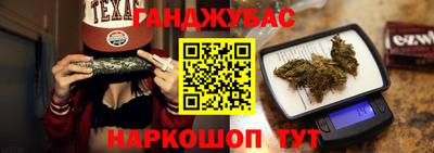 кокс Комсомольск-на-Амуре