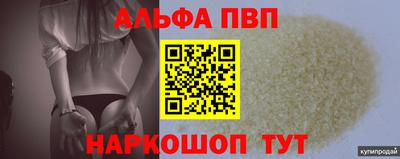 бутират Краснознаменск