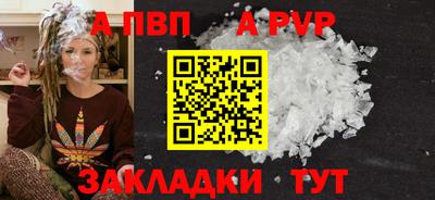 spice Краснокаменск
