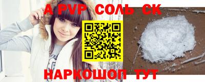 ALPHA-PVP Коммунар
