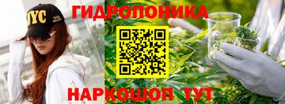 мескалин Краснодар