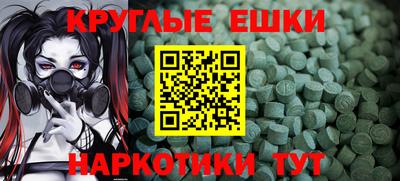 бутират Краснознаменск