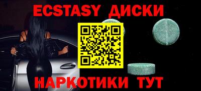 бутират Краснознаменск