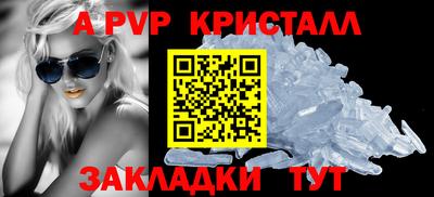 ALPHA-PVP Коммунар