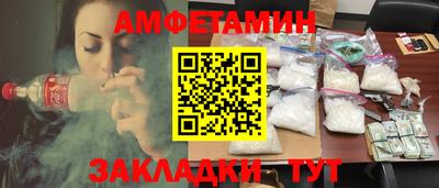 а пвп мука Конаково