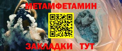 мескалин Краснодар