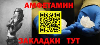 бутират Краснознаменск