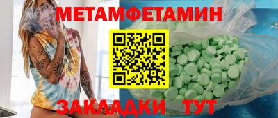 spice Краснокаменск