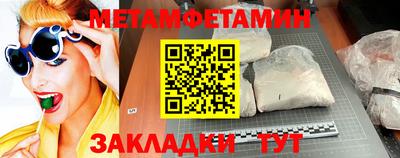 бутират Краснознаменск
