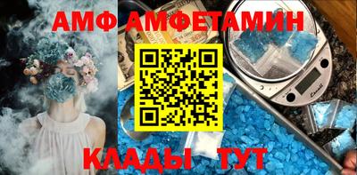 ALPHA-PVP Коммунар