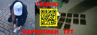 бутират Краснознаменск
