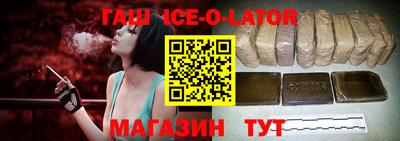 мескалин Краснодар