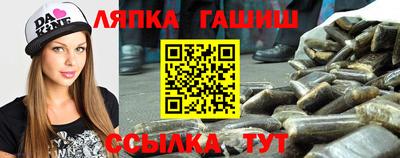 бутират Краснознаменск