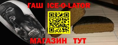 ALPHA-PVP Коммунар