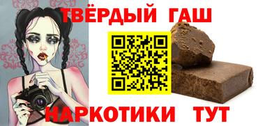 мескалин Краснодар