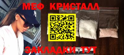 бутират Краснознаменск