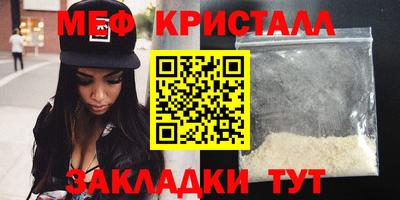 а пвп мука Конаково