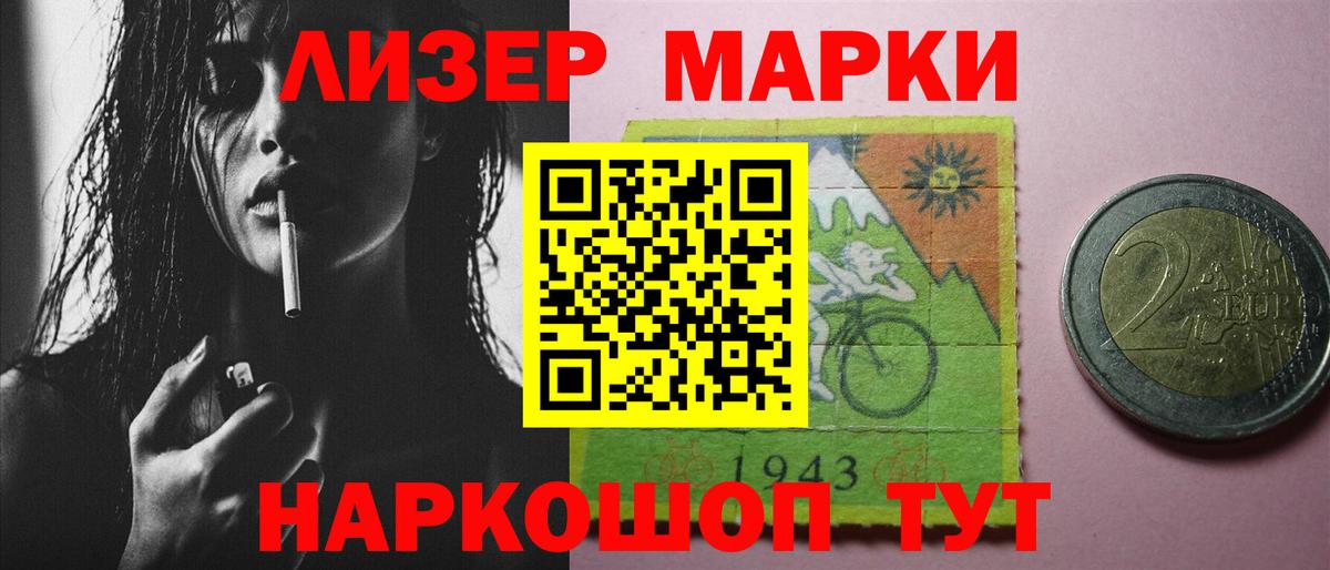 ЛСД экстази кислота  Лсд 25 экстази кислота  ЛСД экстази  Кингисепп  Вход с VPN 
