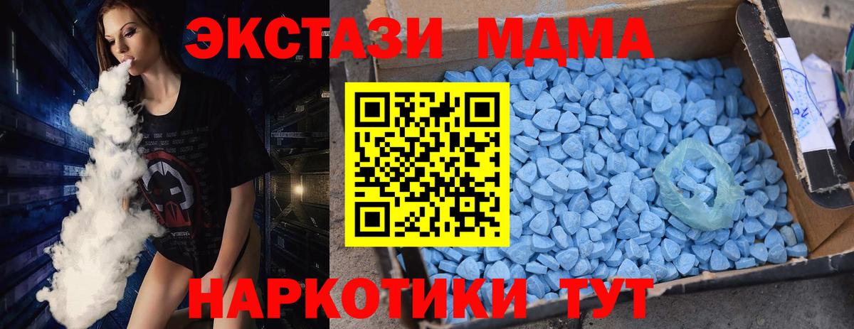 Мефедрон  Конопля  Лсд 25  Кингисепп  ГАШ  Мефедрон кристаллы  Вход с VPN 