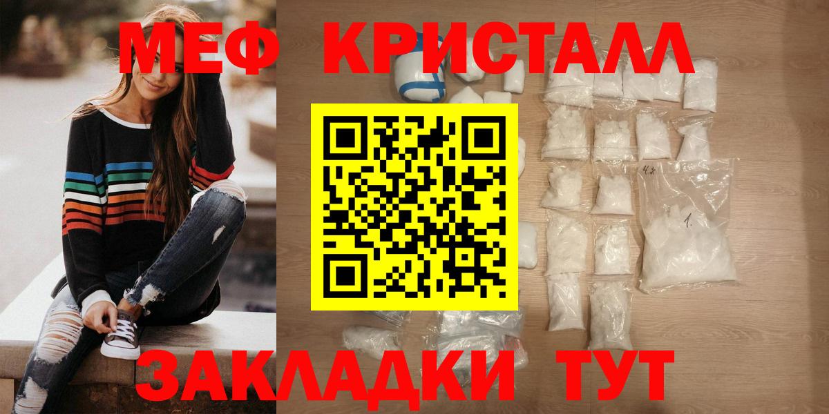 Кингисепп  МЕФ мяу мяу  Вход с VPN 