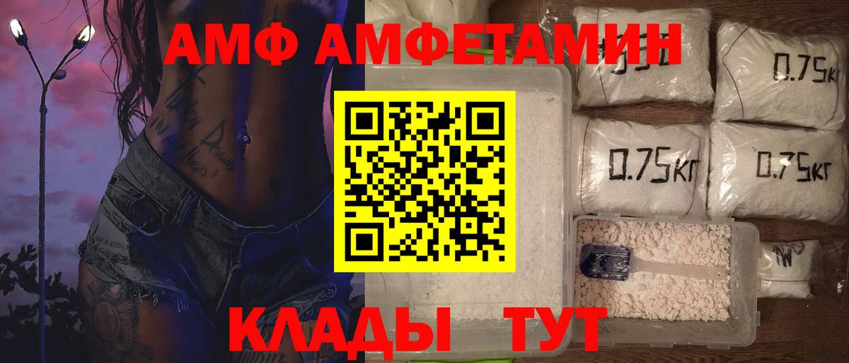 Первитин мет  Первитин мет  Вход с VPN  Кингисепп 