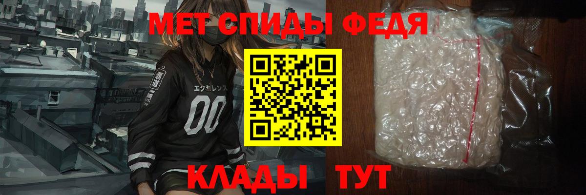 МЕТАМФЕТАМИН кристалл Кингисепп