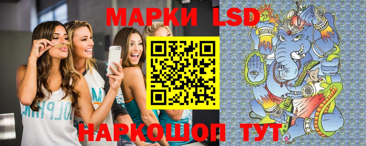 Марки N-bome 1,5мг Кингисепп