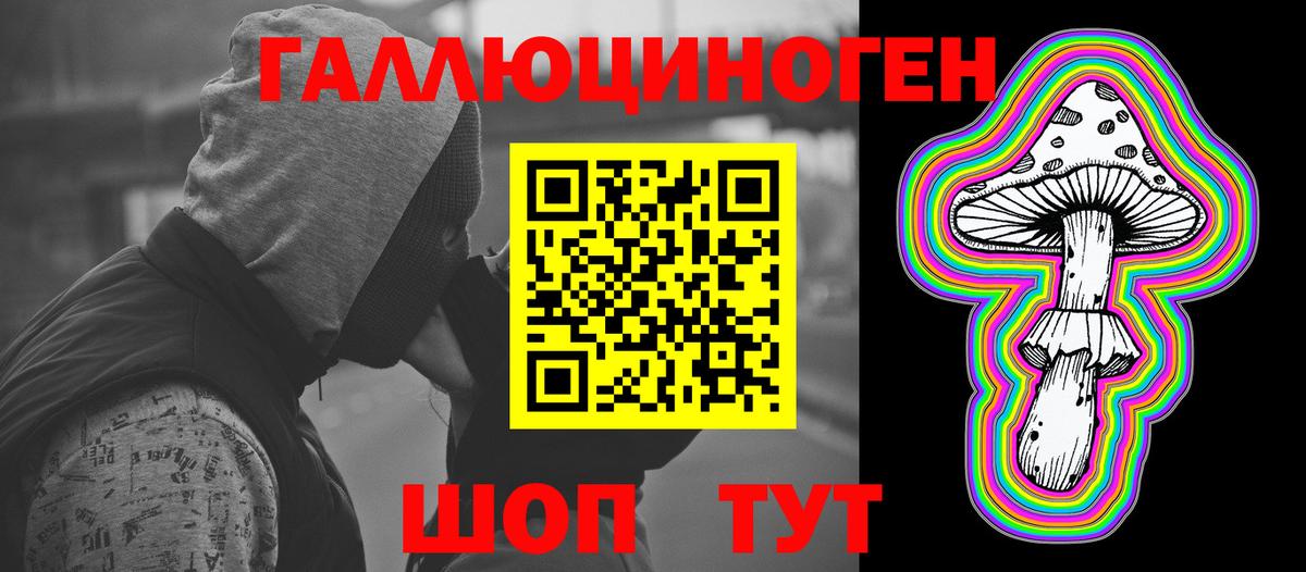 Галлюциногенные грибы мицелий  Псилоцибиновые грибы MAGIC MUSHROOMS  Вход с VPN  Кингисепп 