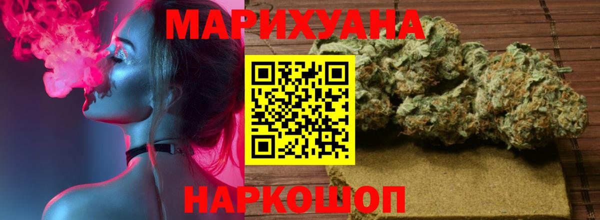 Кингисепп  Канабис тримм  Конопля ГИДРОПОН  Вход с VPN  Шишки марихуана сатива  Шишки марихуана план 
